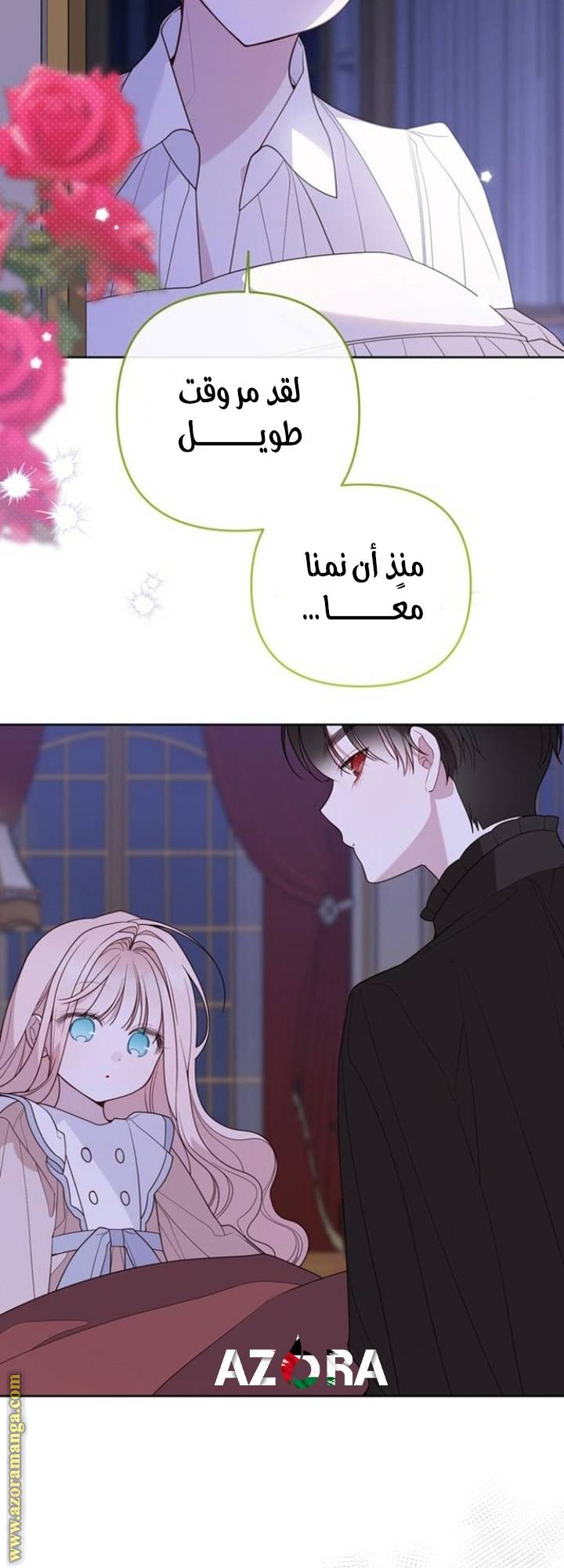 الصفحة 61