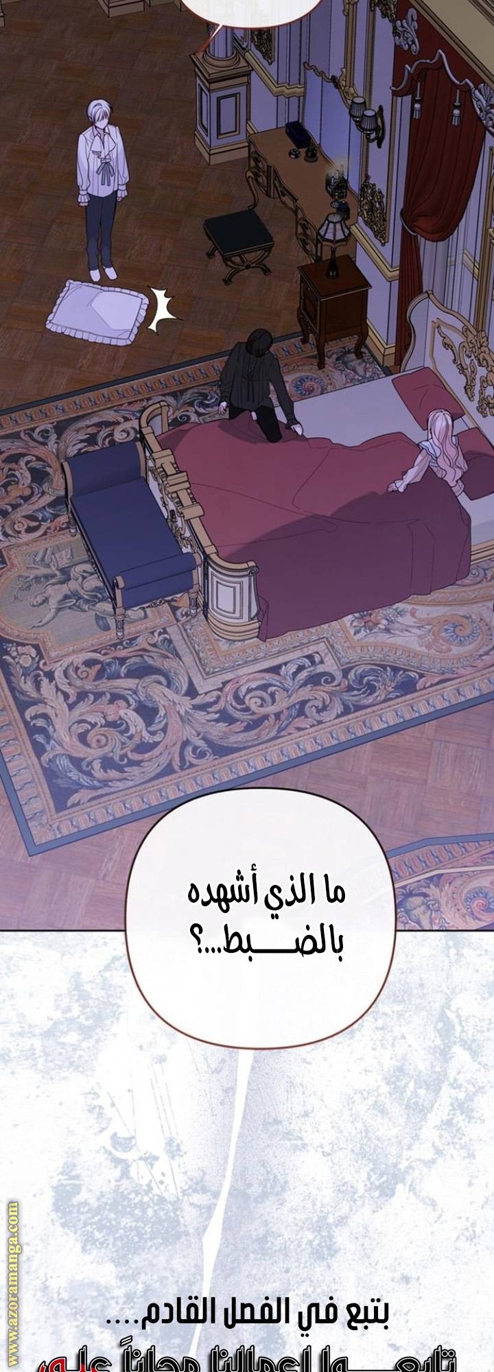 الصفحة 63