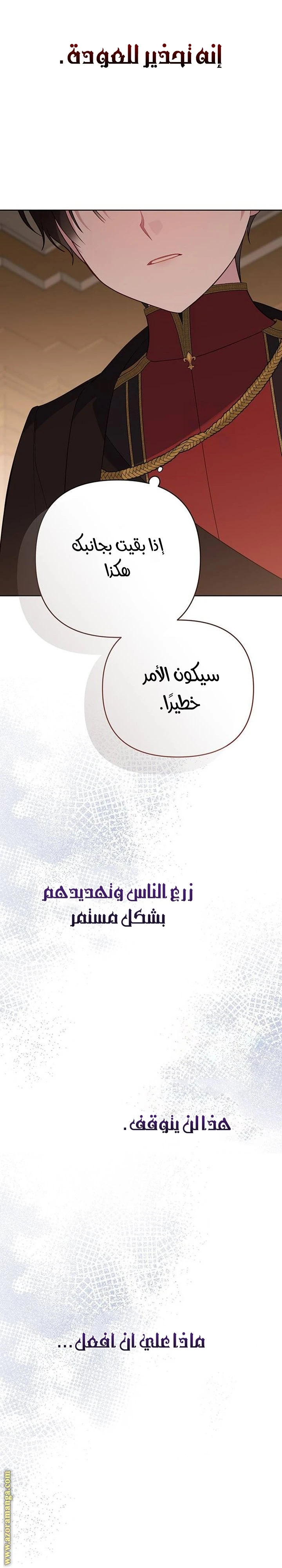 الصفحة 12