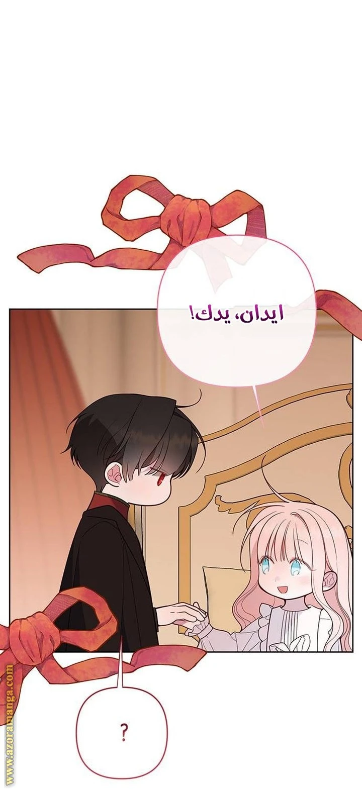 الصفحة 18