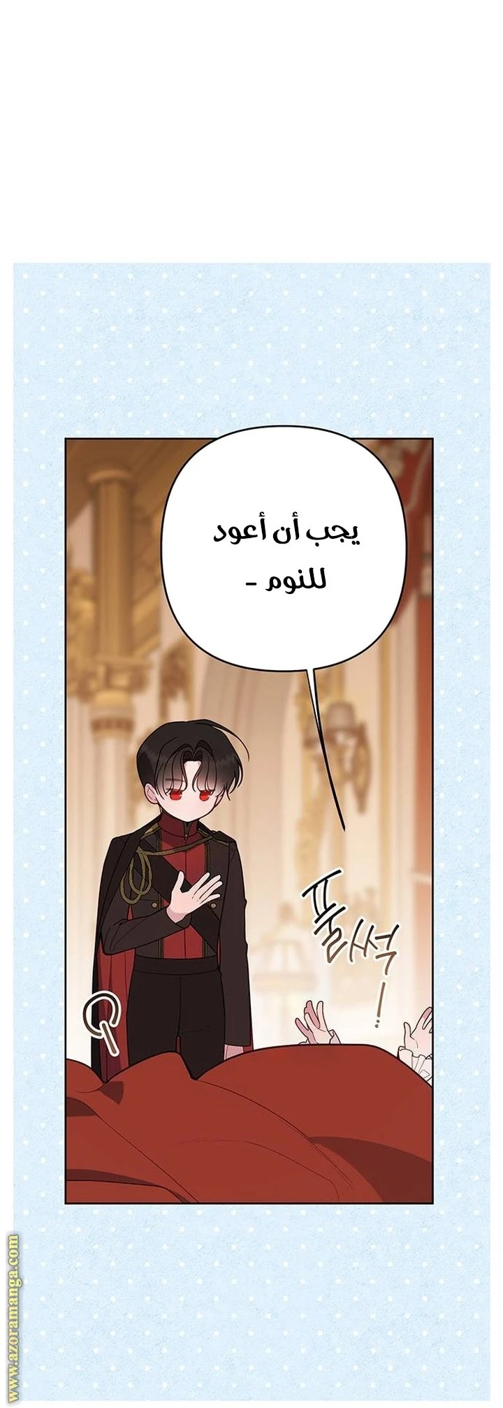 الصفحة 22