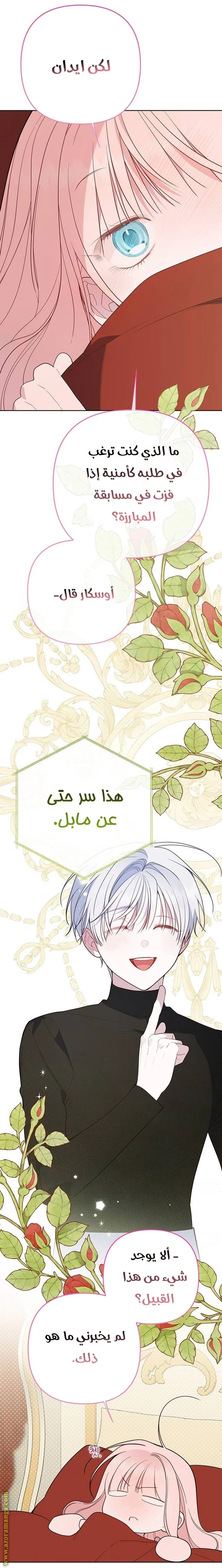 الصفحة 24