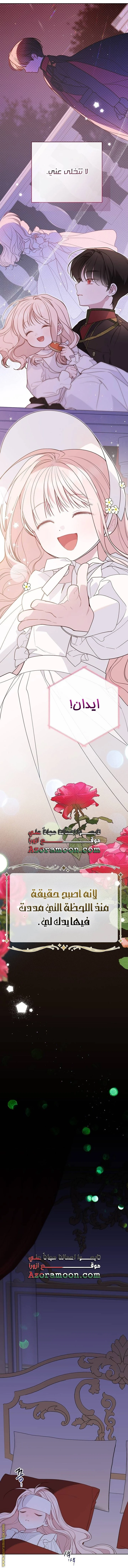 الصفحة 28
