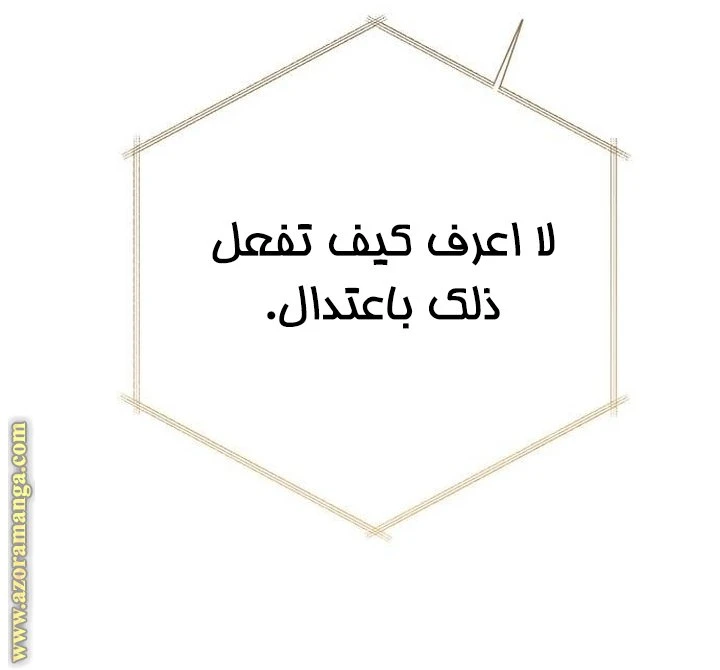 الصفحة 31
