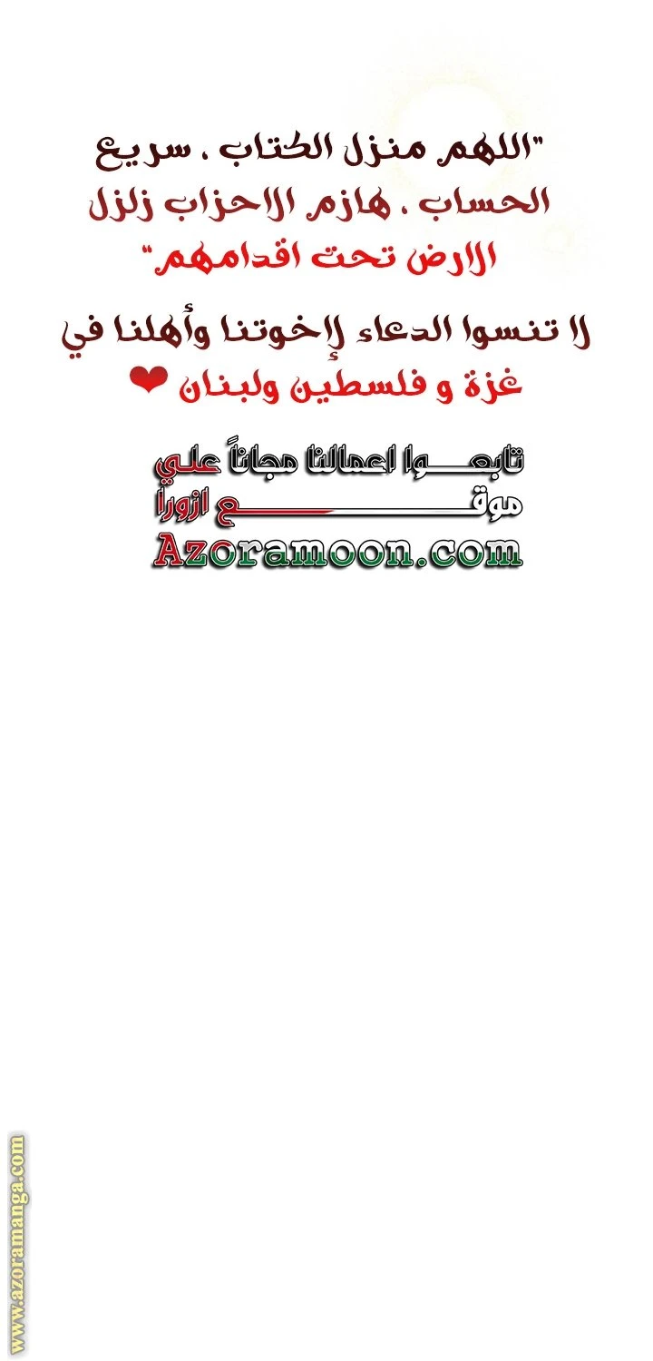 الصفحة 49