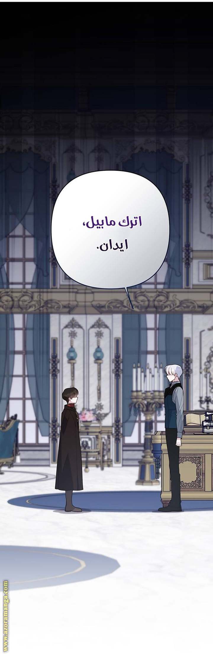 الصفحة 3