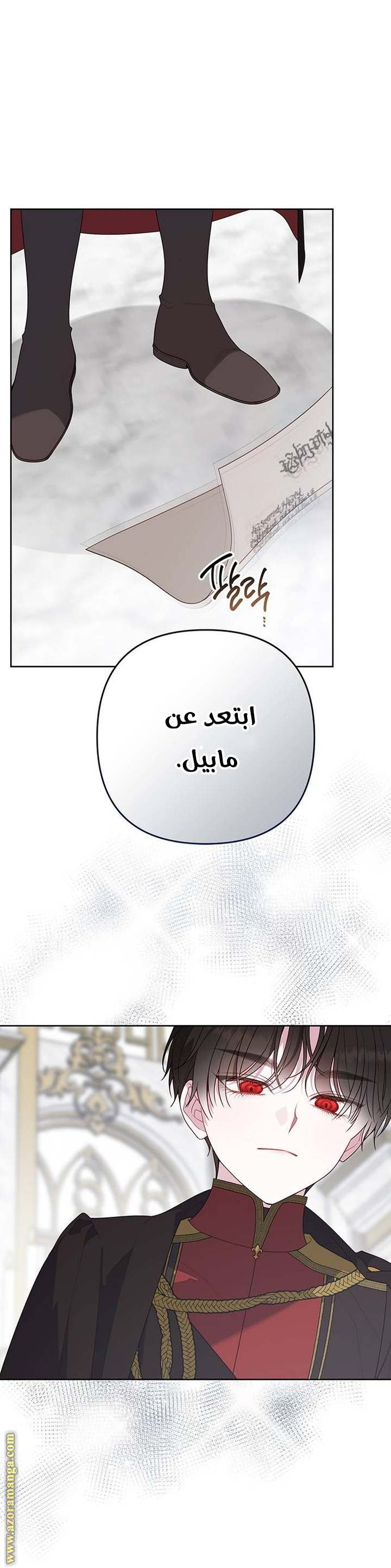 الصفحة 7