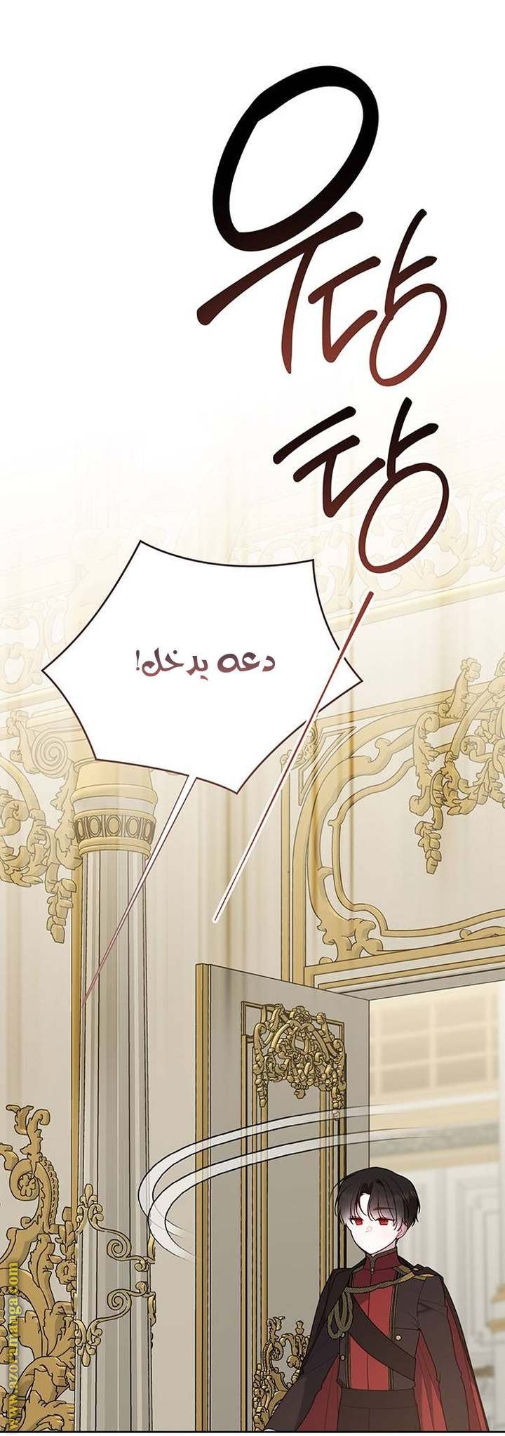 الصفحة 16