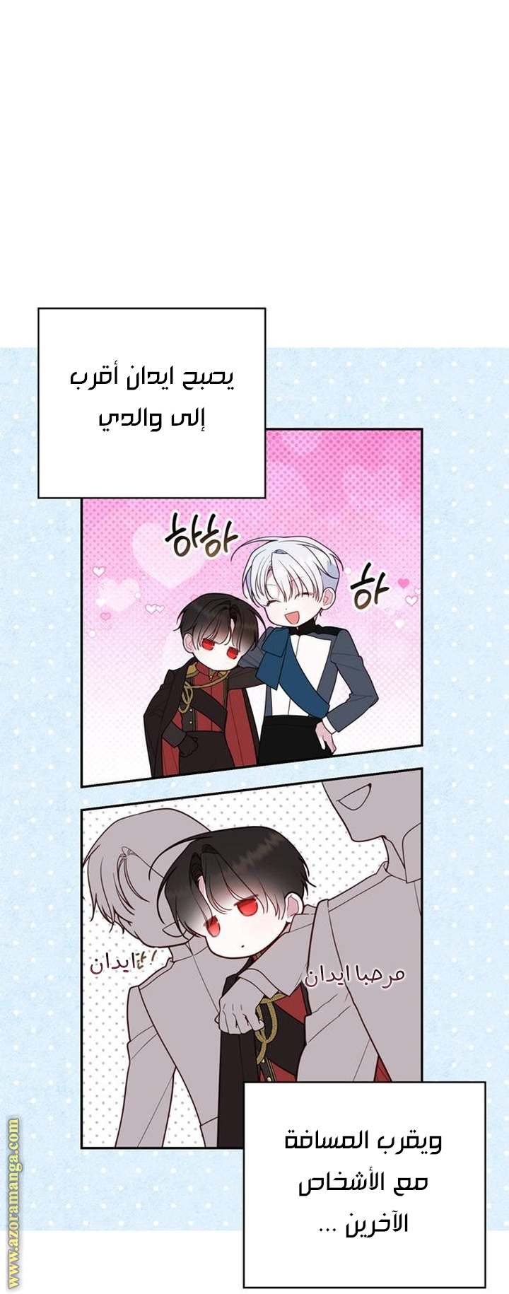الصفحة 26