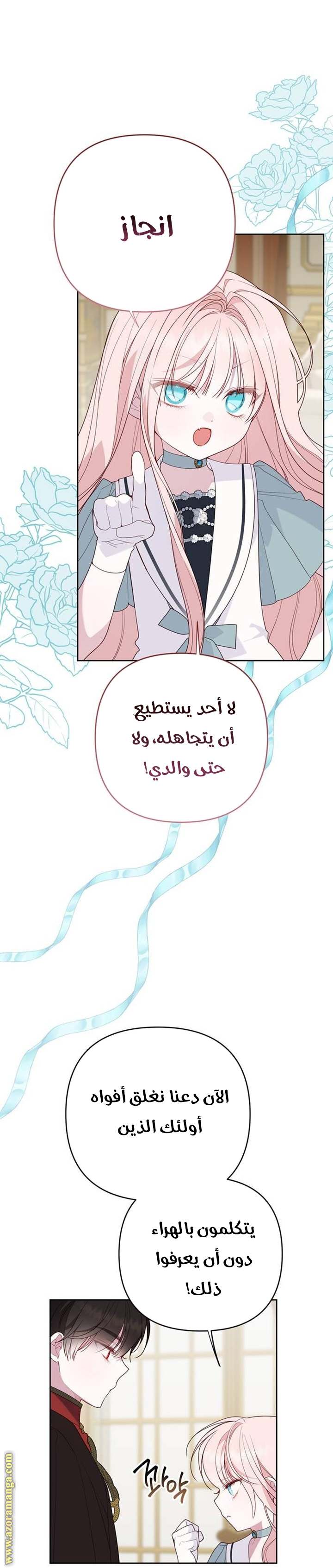 الصفحة 30