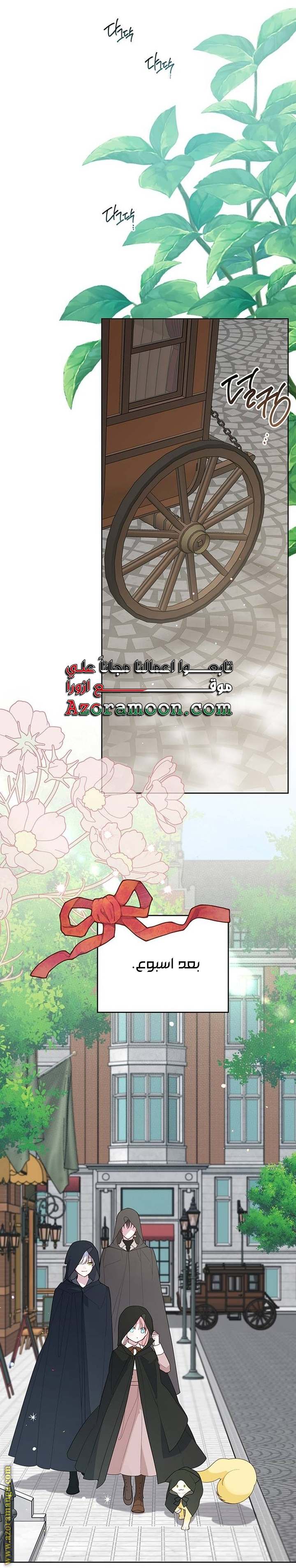 الصفحة 33