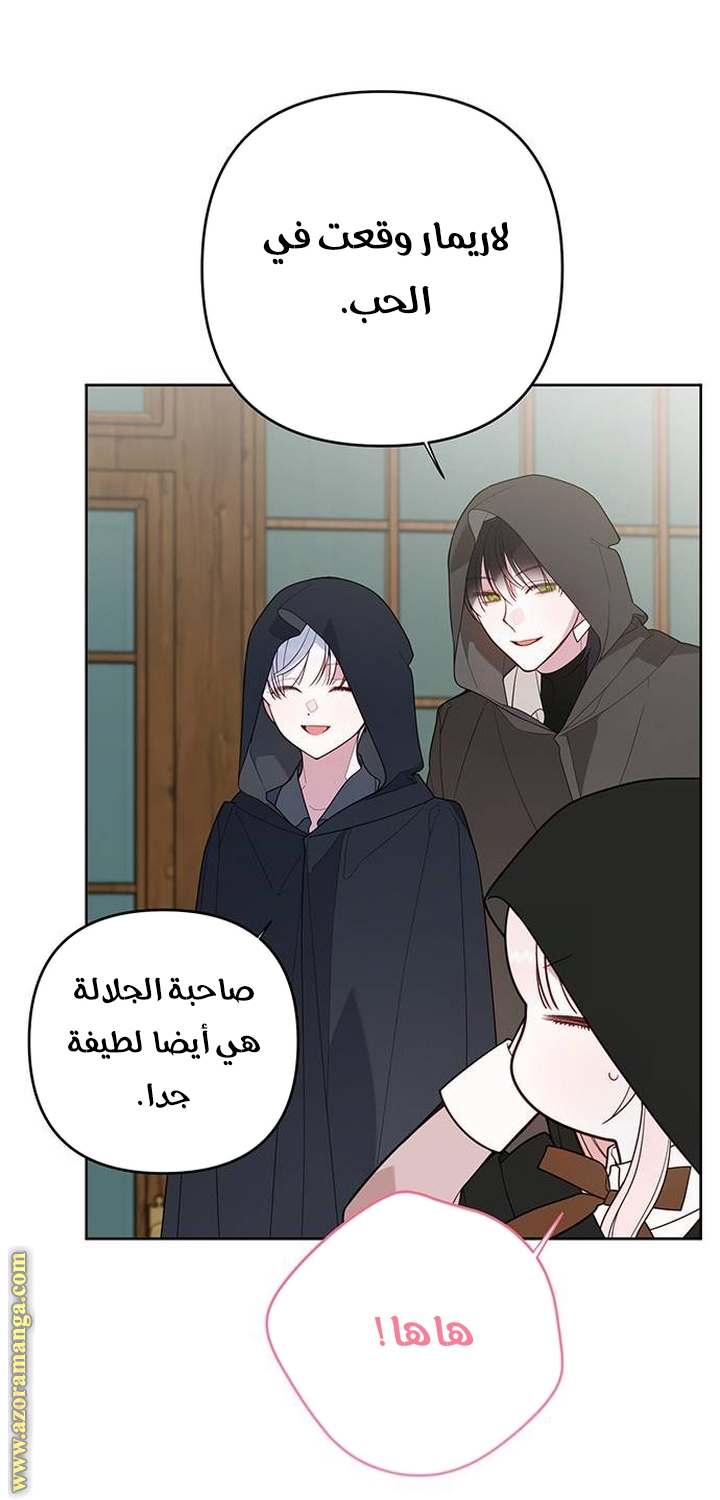 الصفحة 35