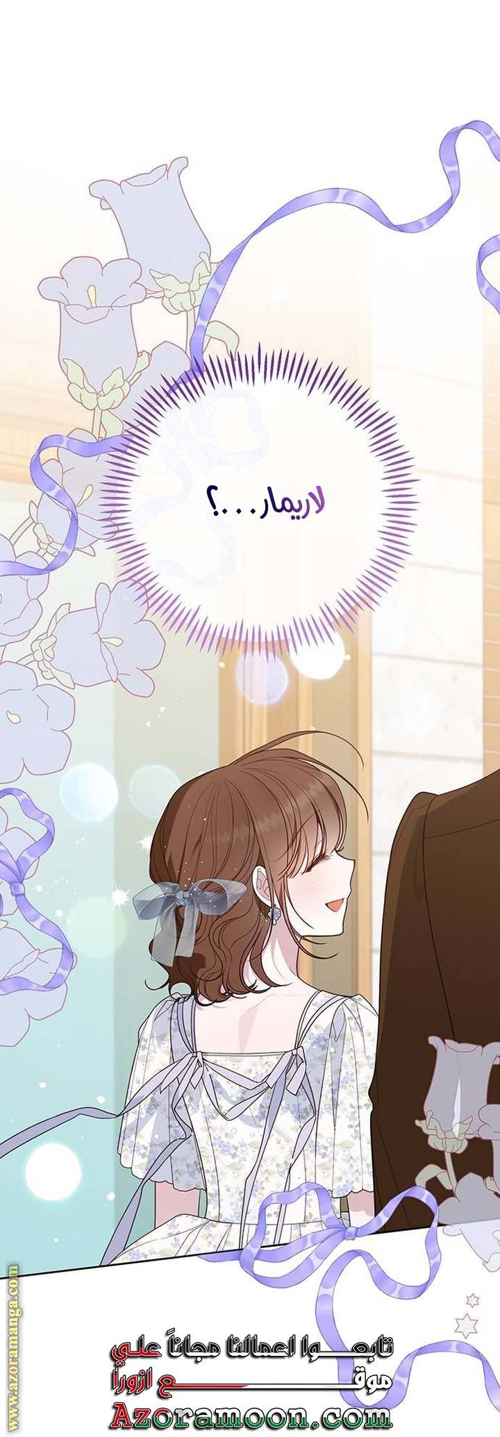 الصفحة 39