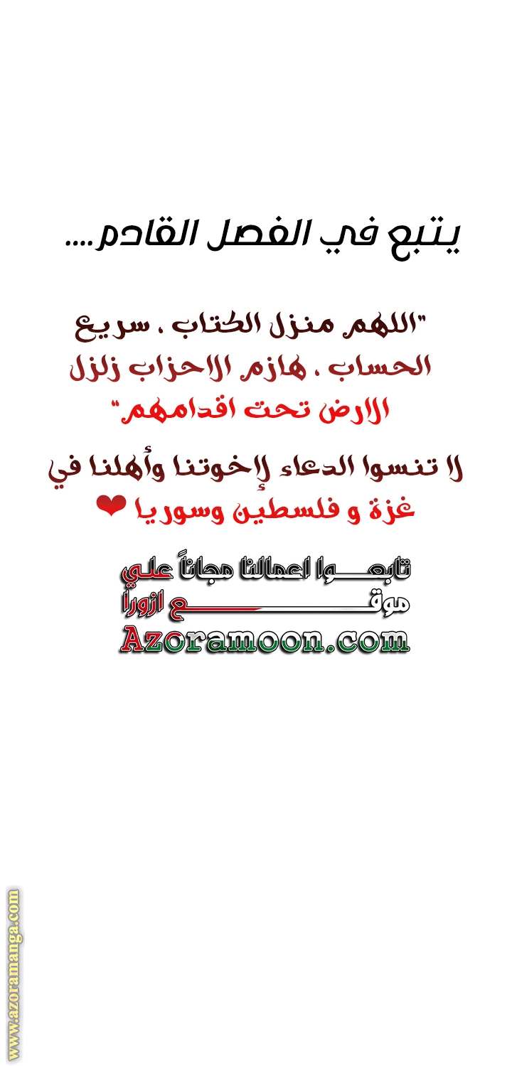 الصفحة 41