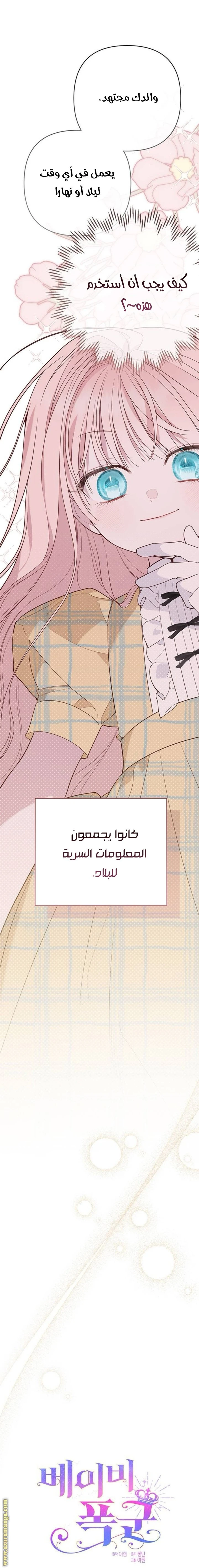 الصفحة 3