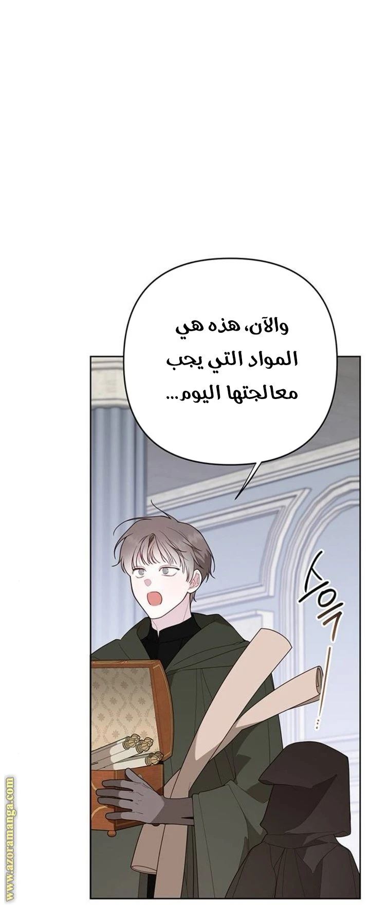 الصفحة 6