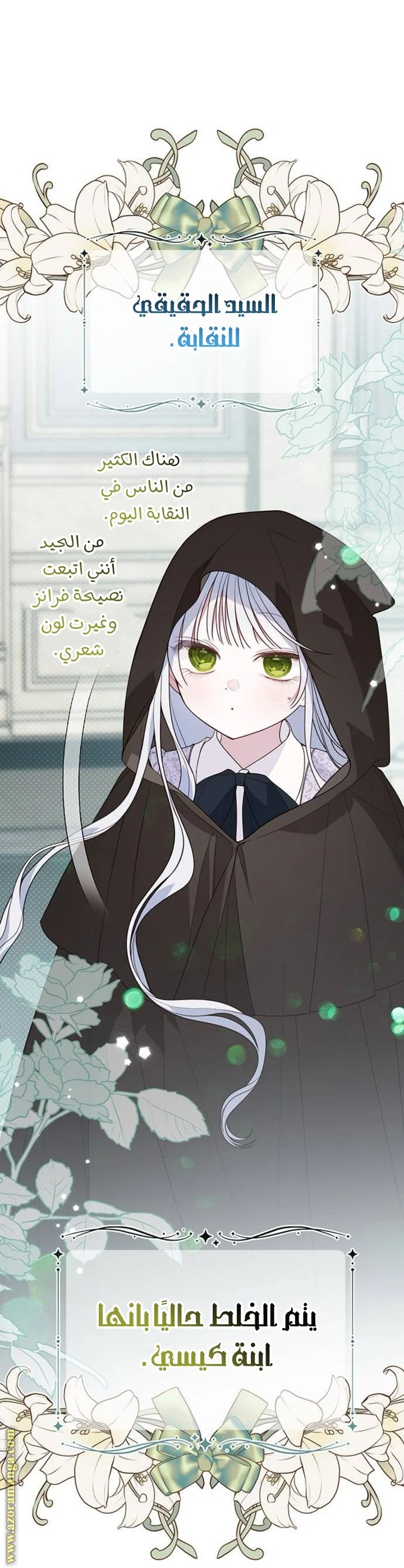 الصفحة 9
