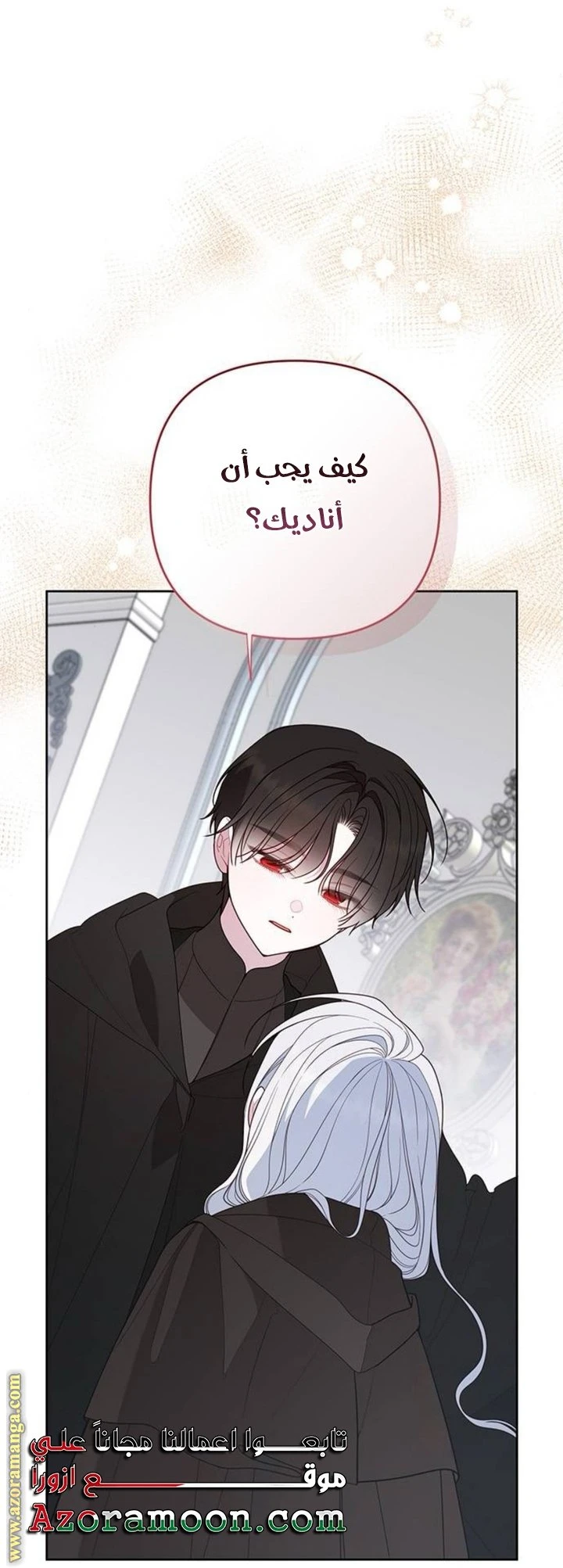 الصفحة 24