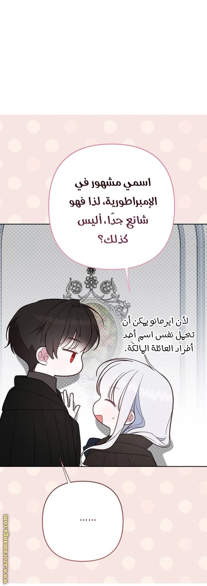 الصفحة 26