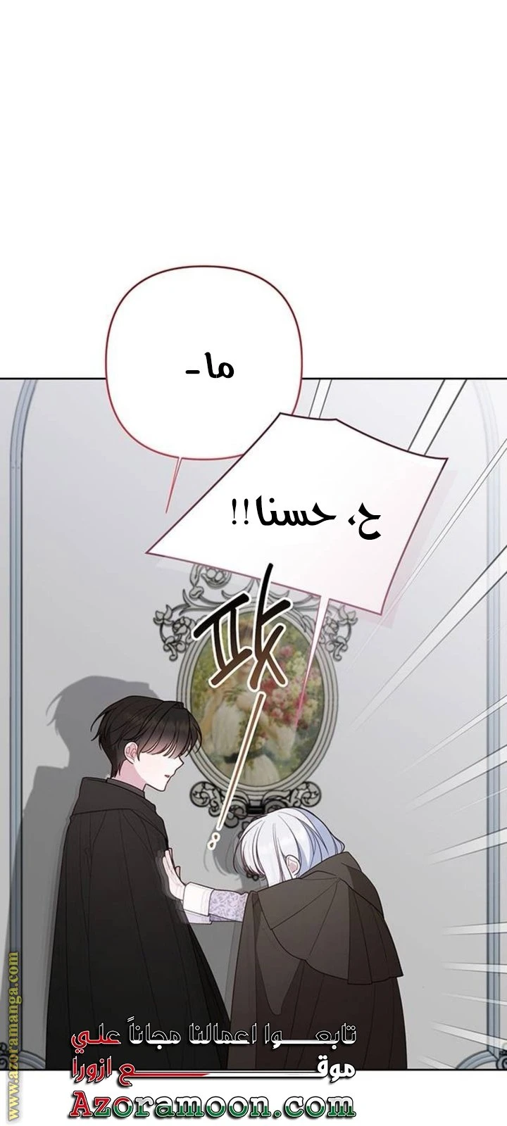 الصفحة 31