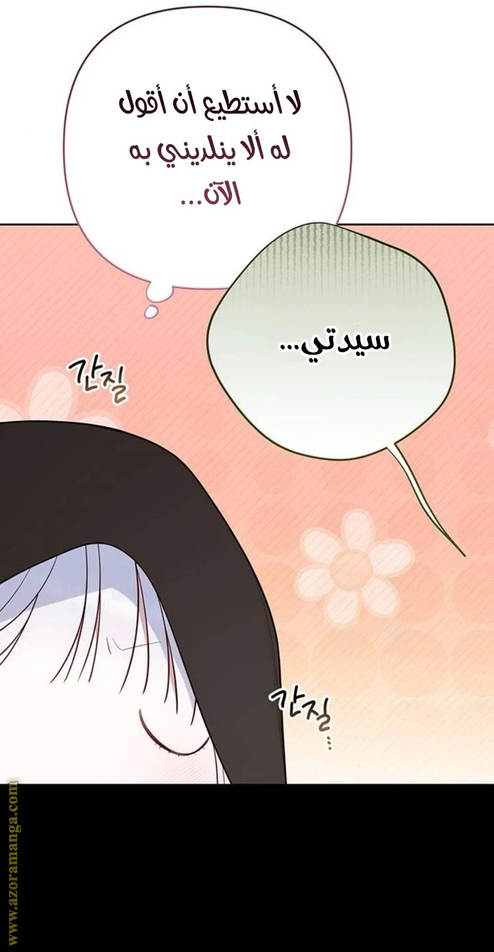 الصفحة 36