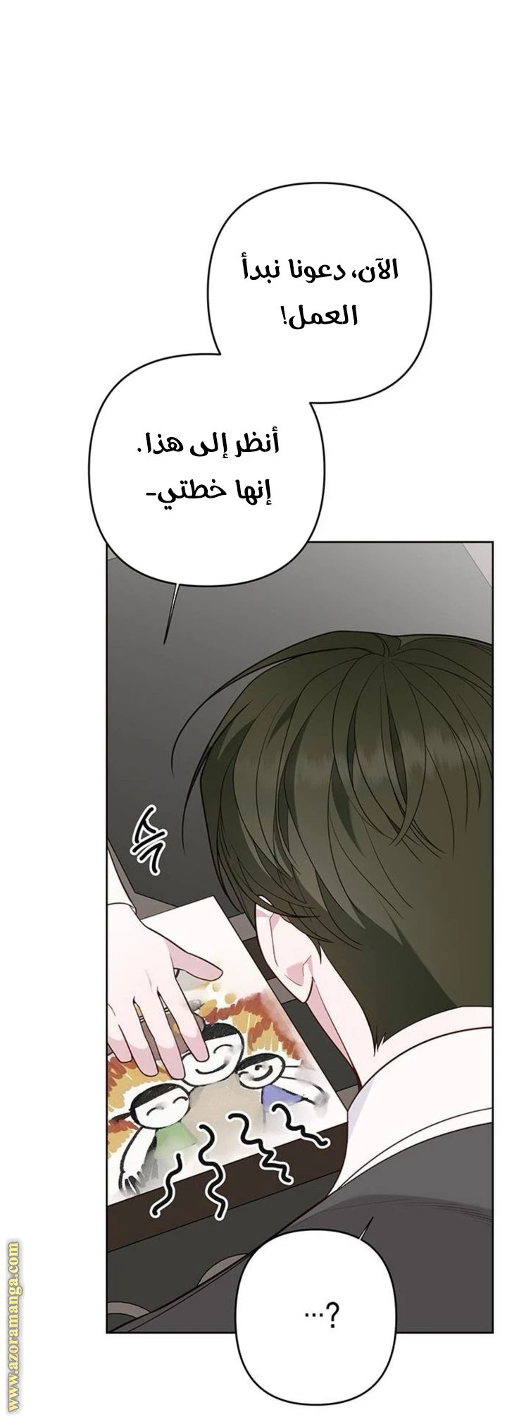 الصفحة 42