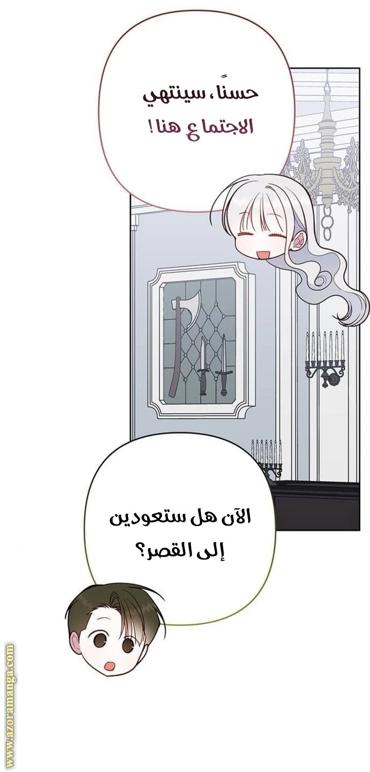 الصفحة 47
