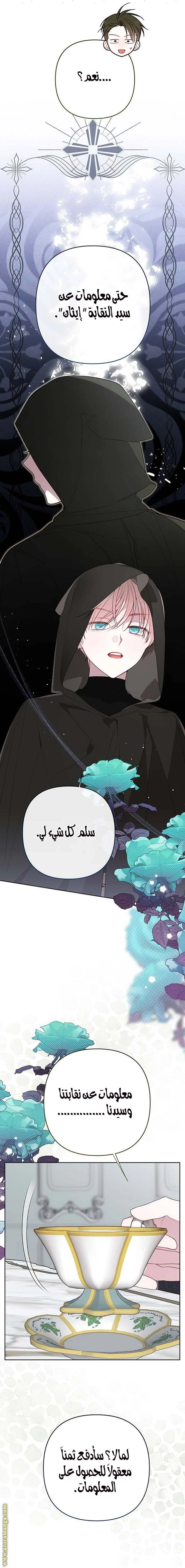 الصفحة 9