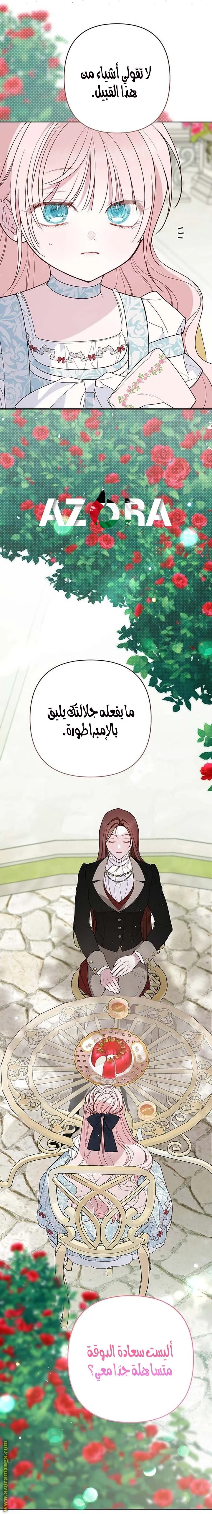 الصفحة 15