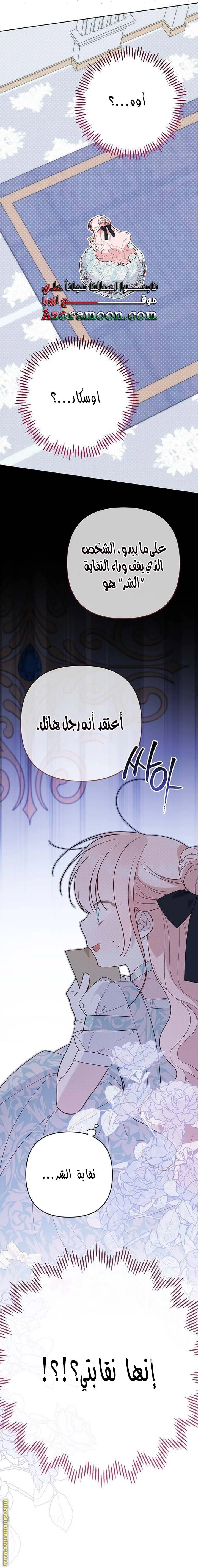 الصفحة 30
