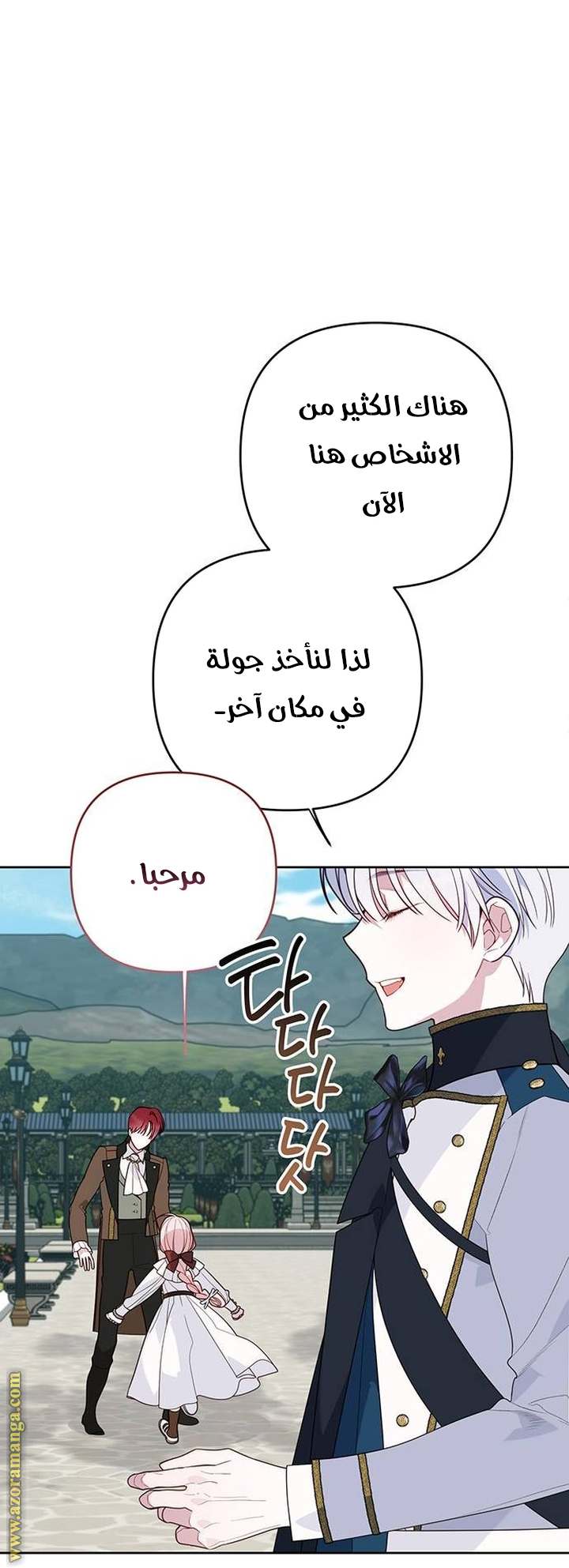 الصفحة 14