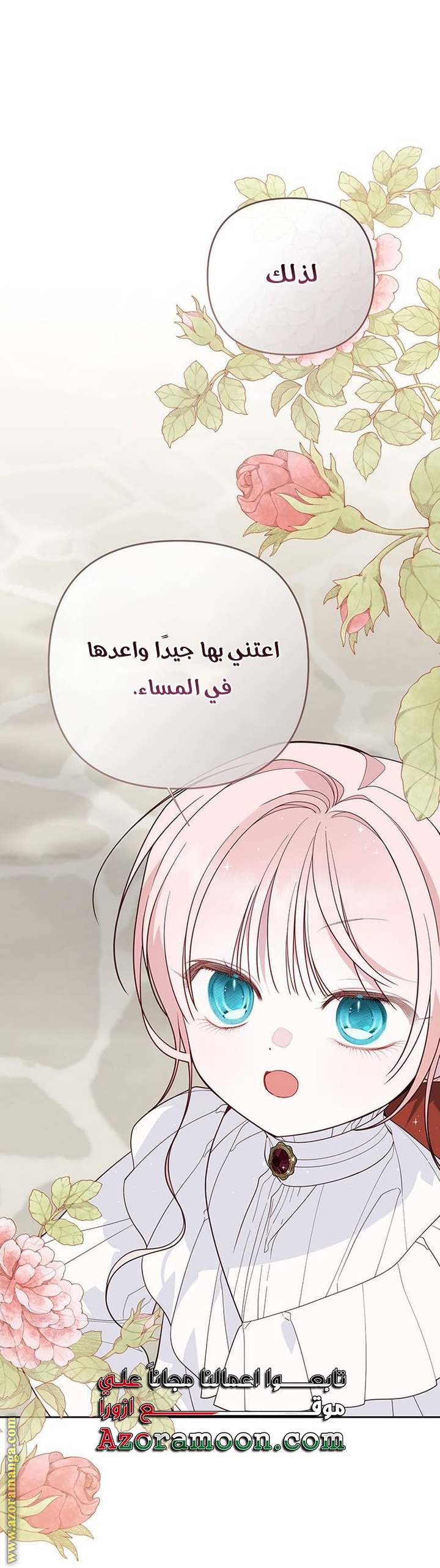 الصفحة 28
