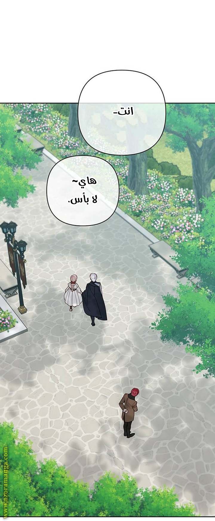 الصفحة 30