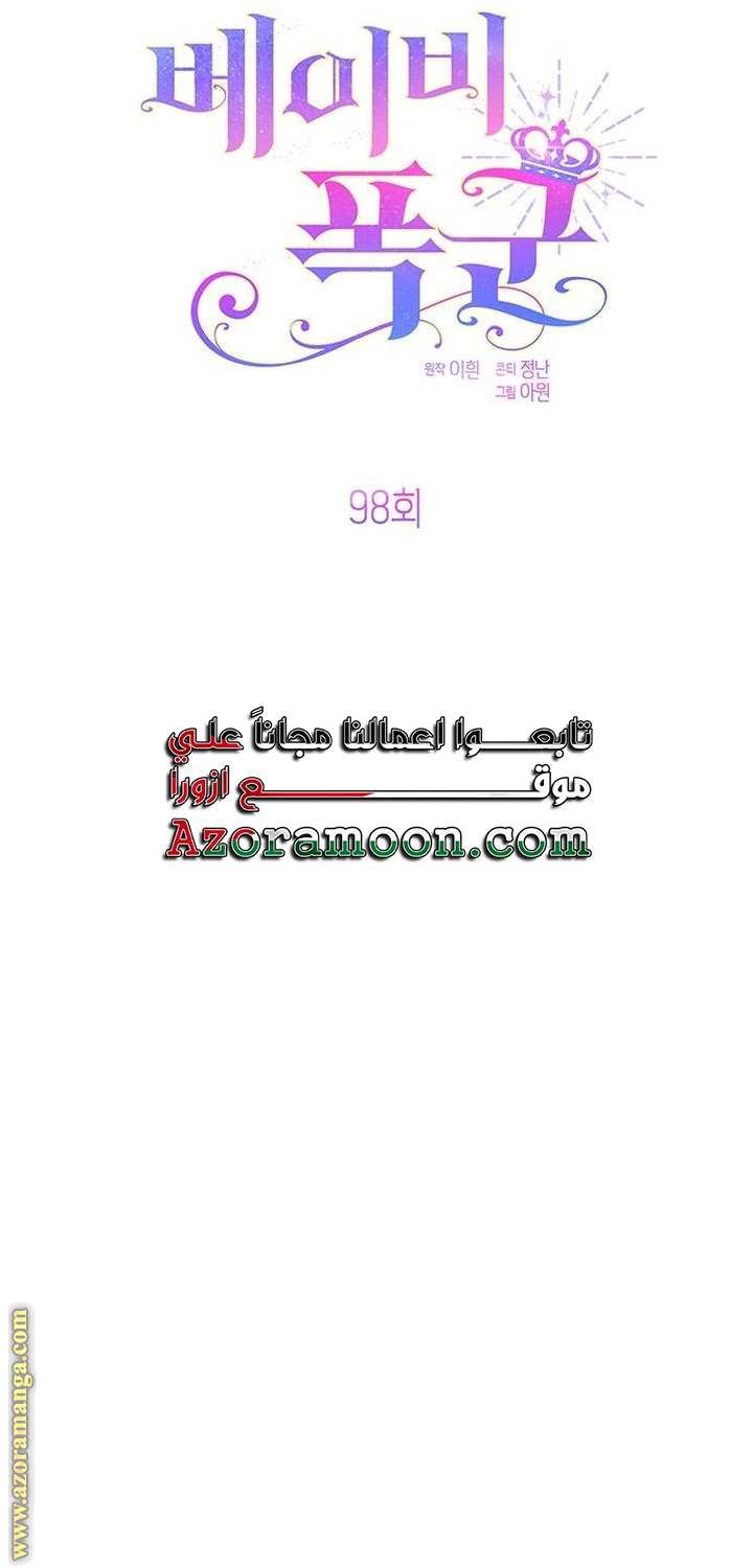 الصفحة 33