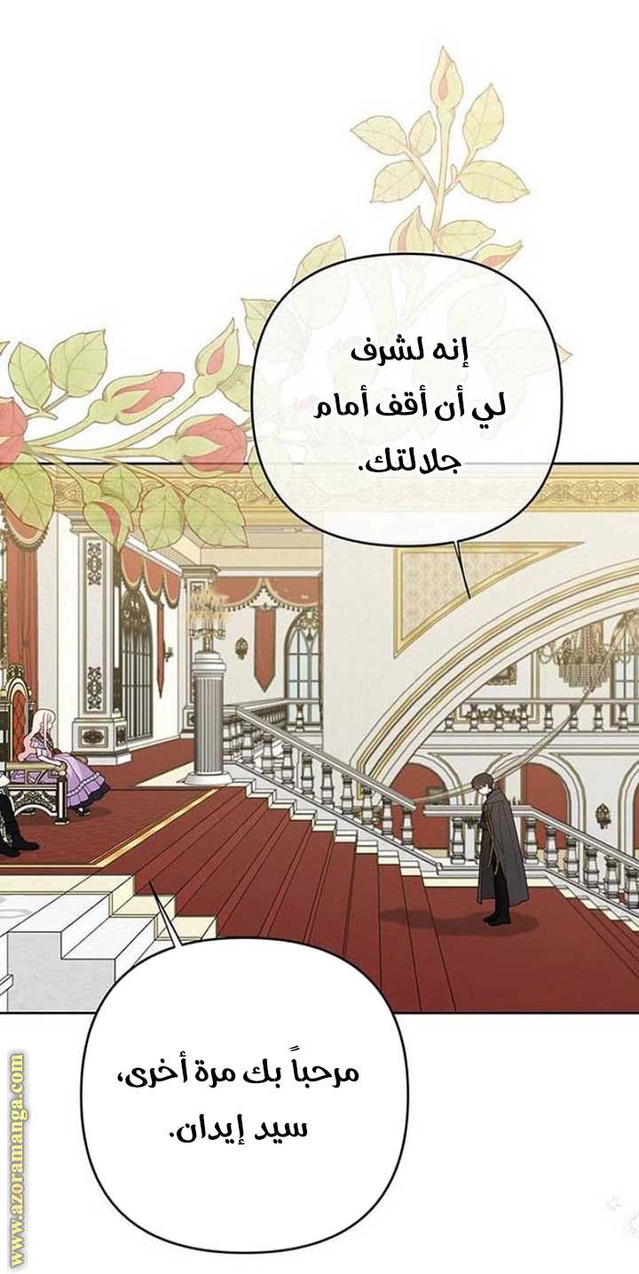 الصفحة 20