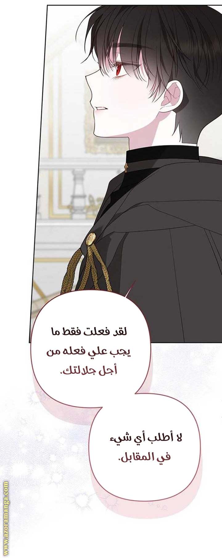 الصفحة 22