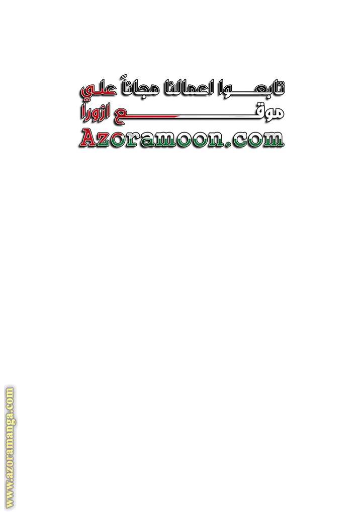 الصفحة 28