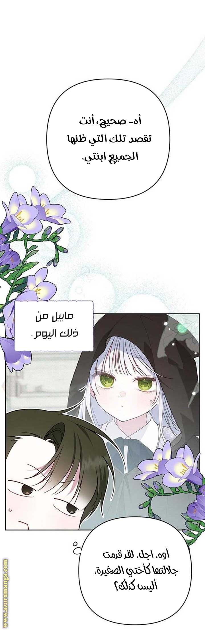 الصفحة 30