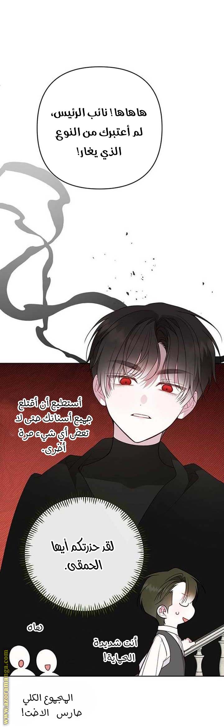 الصفحة 33