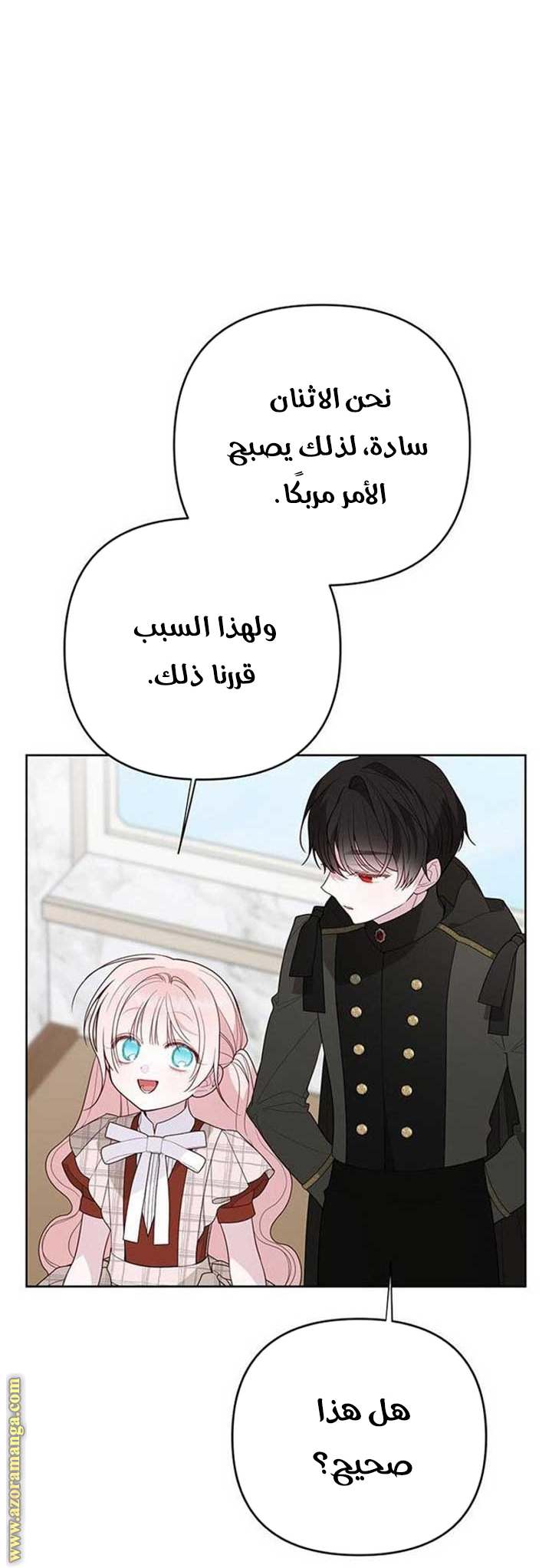 الصفحة 35