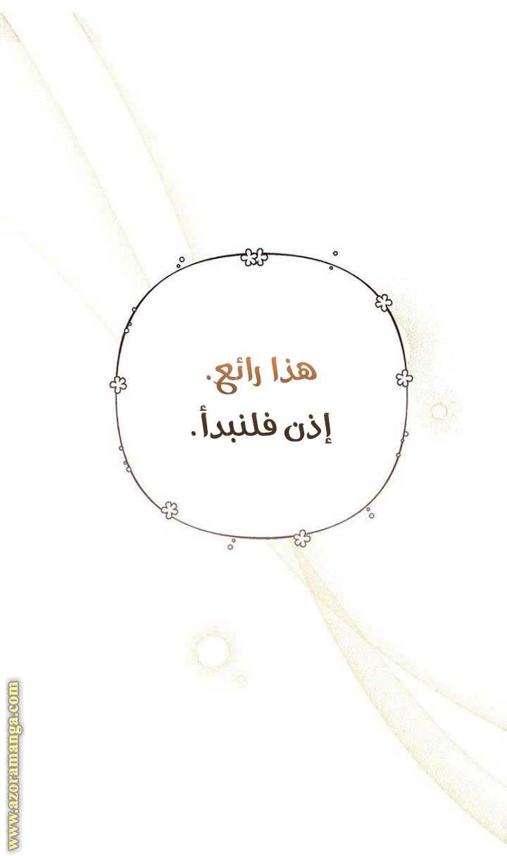 الصفحة 37