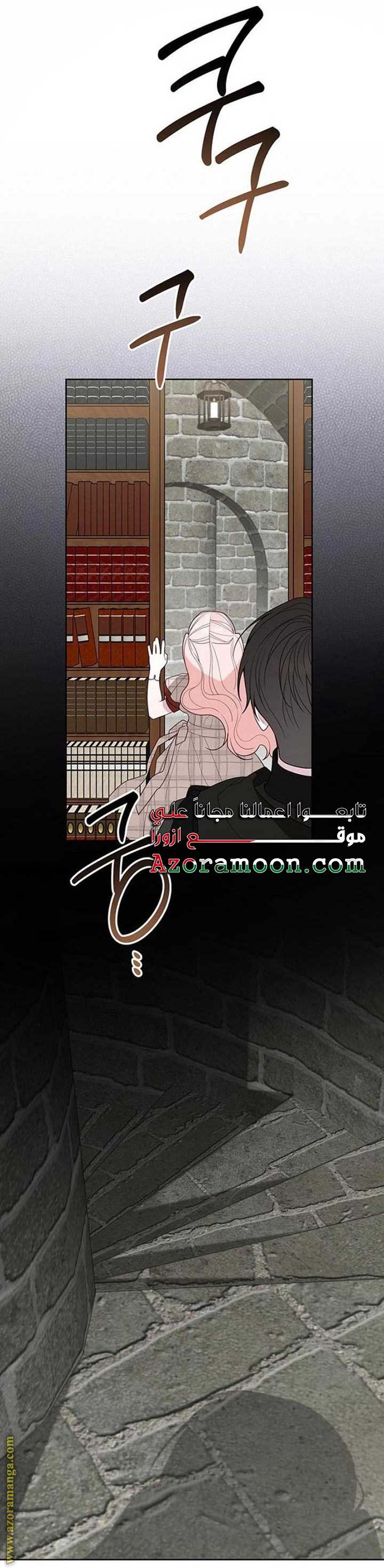الصفحة 39