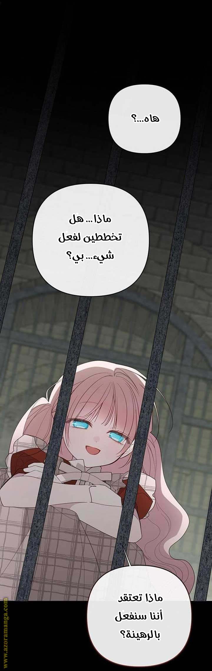 الصفحة 44