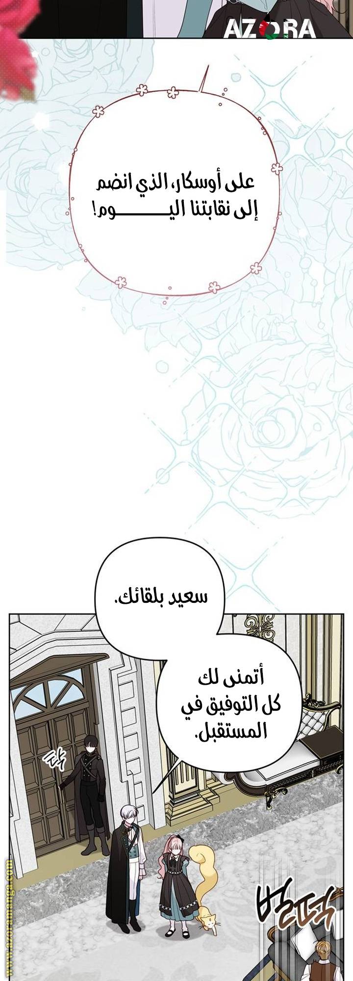 الصفحة 4