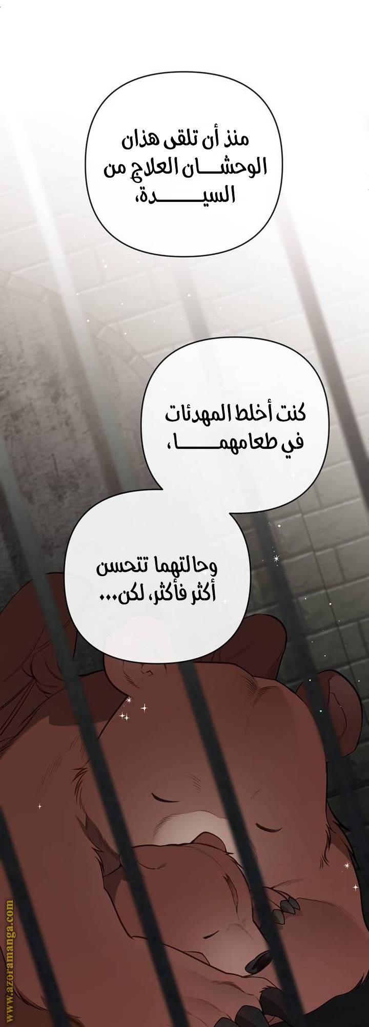 الصفحة 22