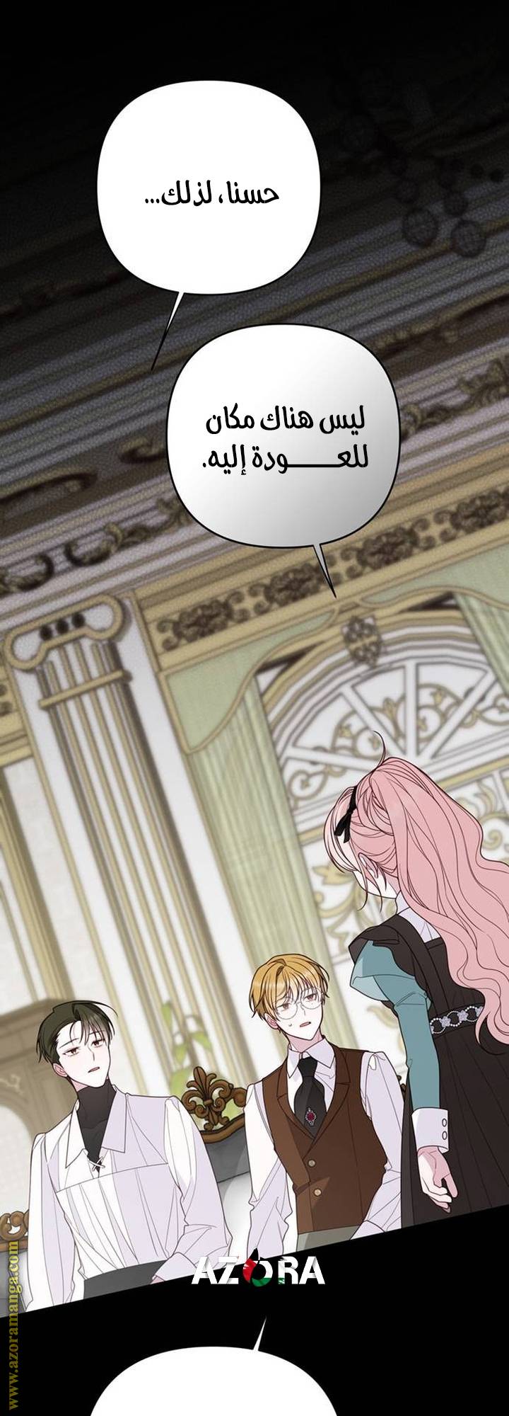 الصفحة 25