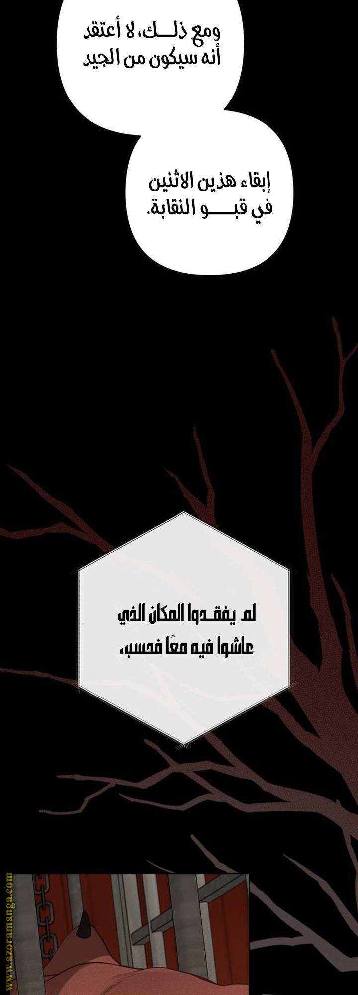 الصفحة 26