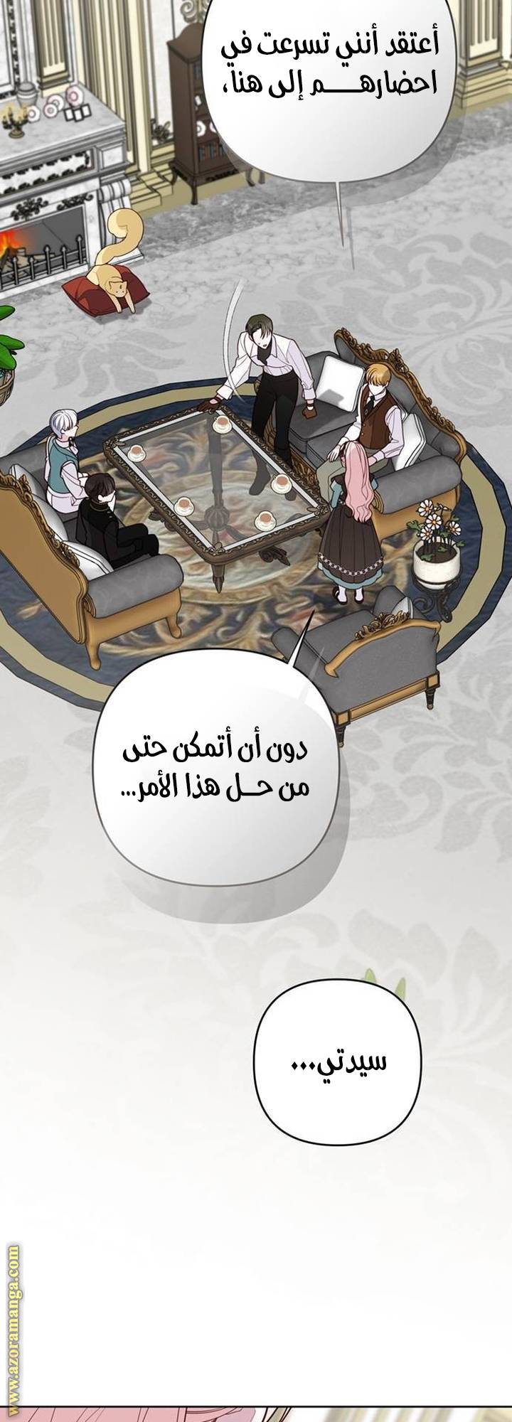 الصفحة 31