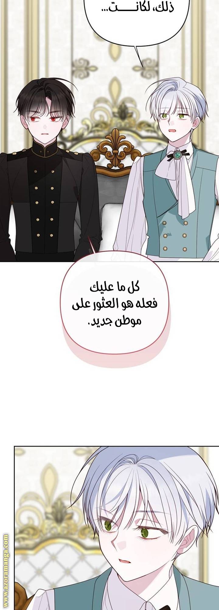 الصفحة 33
