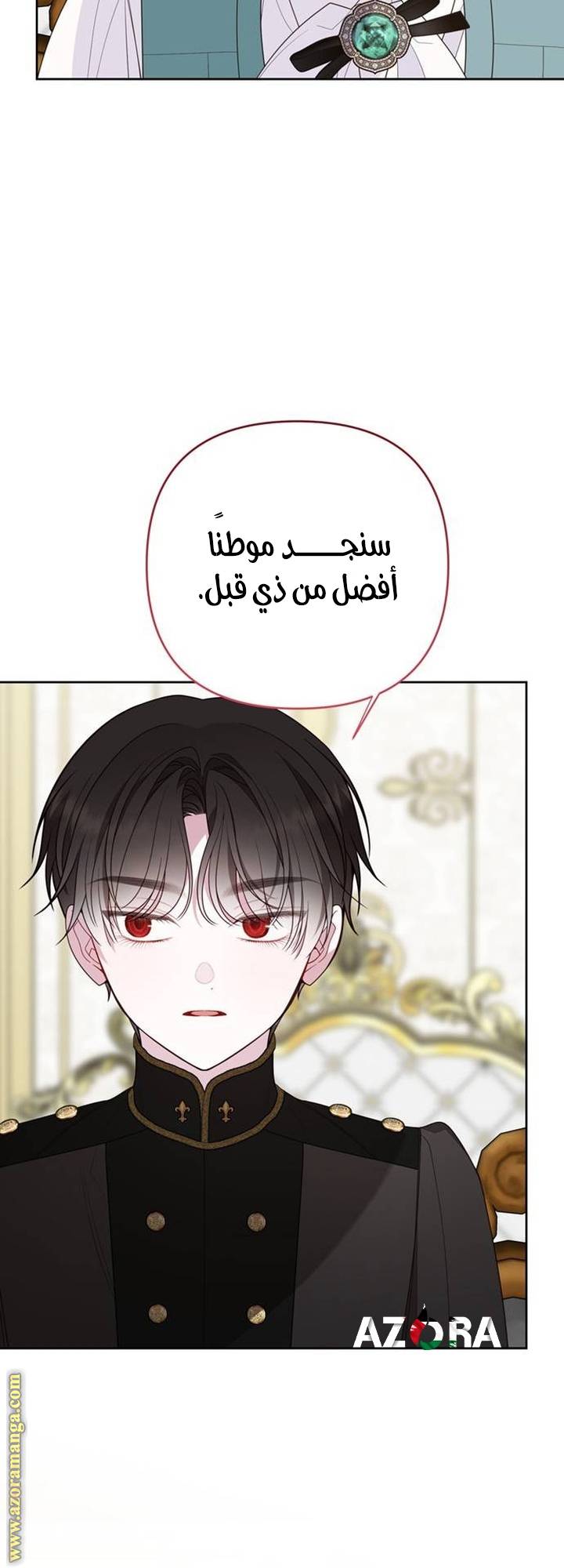 الصفحة 34